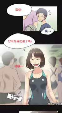 [﻿Chance, Kamang] Sports Girl ch.1-28[Chinese]