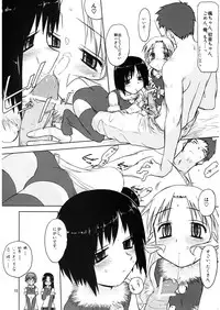 (C73) [Tear Drop (Tsuina)] Sweet Sweet Holy Night (Kizuato, ToHeart)