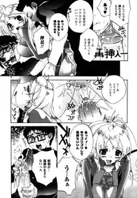 Comic Unreal 2007-04 Vol. 6