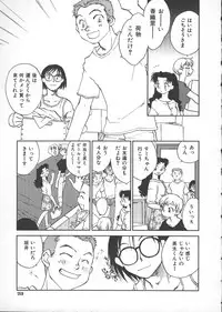 [Okano Ahiru] GARLAND gaarando