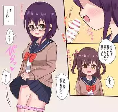 [Sagamiokiva (Sagami)] Osananajimi Joshi to Josou Danshi no Sex Life