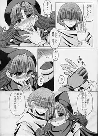 (CR32) [Bakunyu Fullnerson (Kokuryuugan)] Capriccio (Dragon Quest IV)