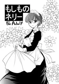 [Nyagozu (Yatengetsu)] Moshimo no Emma sousyuuhen 2 (Emma)