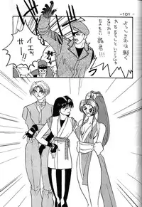 [Kacchu Musume (Various)] Girochin Daitouryou (Various)