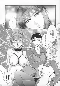 [METAL (Various)] MODEL SNK (King of Fighters)