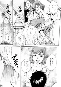 COMIC Tenma 2010-05