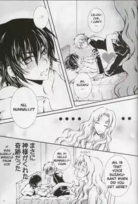 [Peace-Diner (RINO)] Miwaku no Lelouch (Code Geass) [English] [BangAQUA]