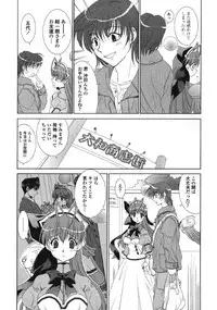 [Kyuubi(108)] Made In Maid