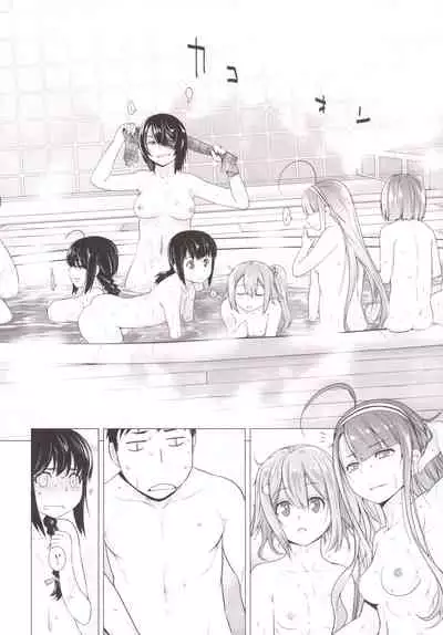 Tenryuu mo Tokkunsuruze!