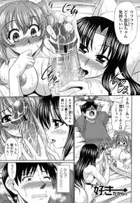 [Warashibe] Otome Gokoro