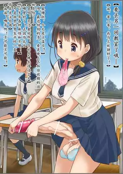 Welcome to the futanari cafe | 欢迎光临傅记茶餐厅