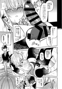 Meihousou no Seidorei Diva