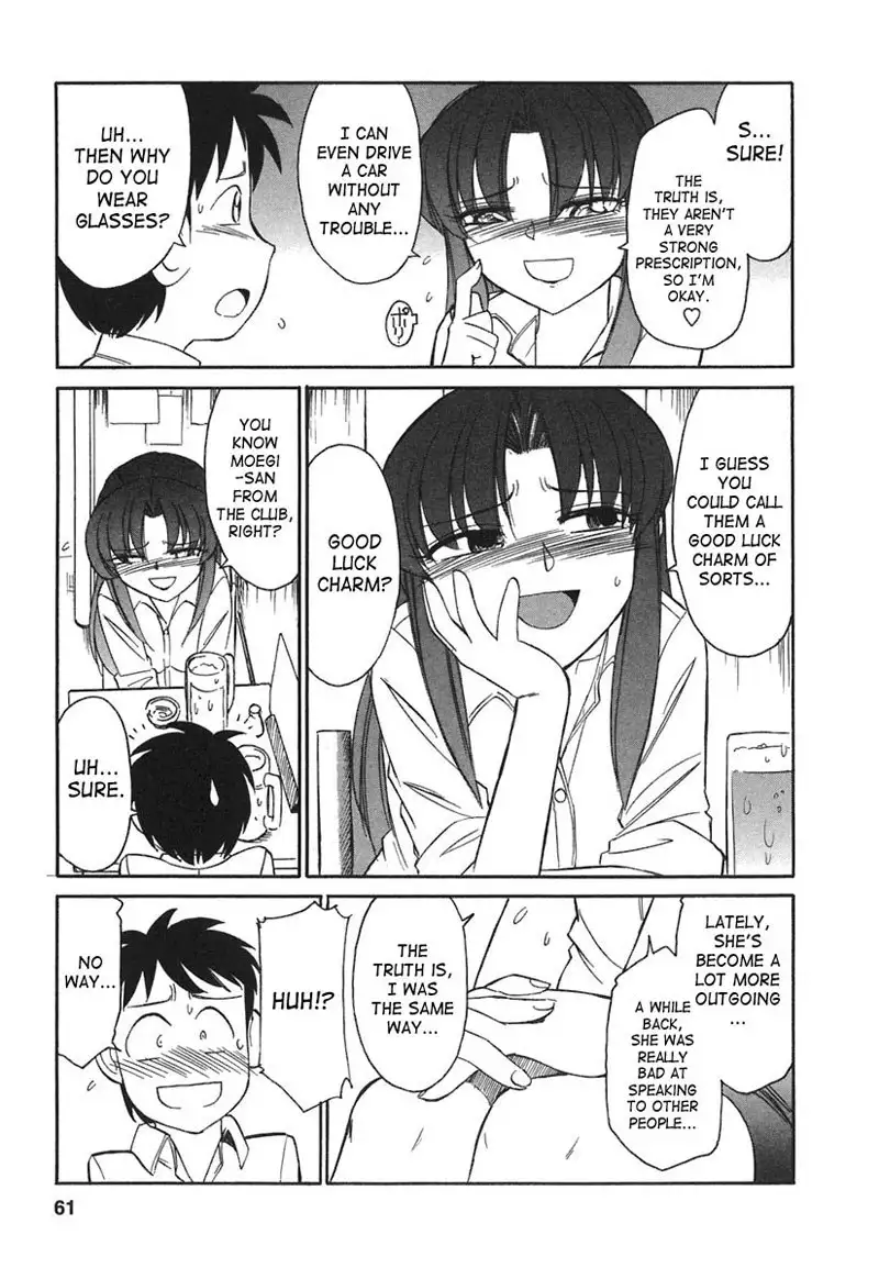 Cheers Ch21 - While The Devils Away