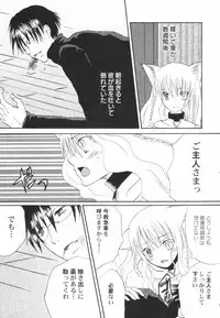 Hin-Nyu Kan-Ryou - Vol. 46 [Anthology]