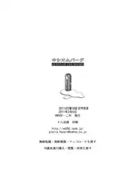 (C79) [VM500 (Kome)] Xiombarg (Mahou Shoujo Lyrical Nanoha StrikerS) [English] [cowsrkool]