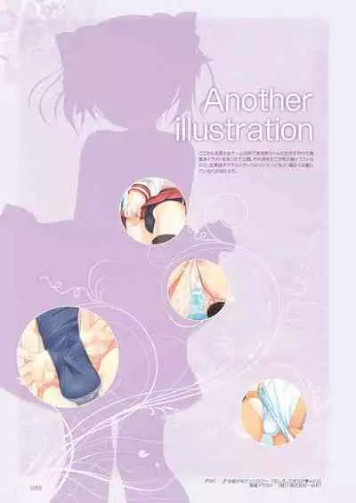 [Aogiri Penta] Aogiri Penta Illust Works [Digital]