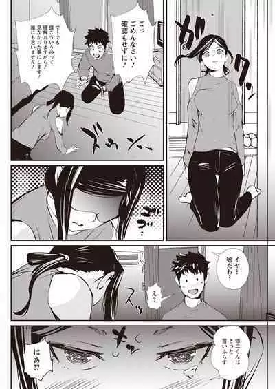 Action Pizazz 2023-04