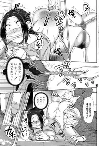 COMIC Penguin Celeb 2017-01