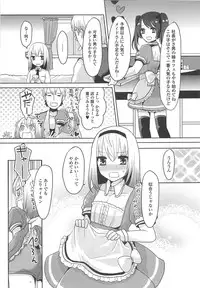 [Anthology] Otokonoko Paradise! Vol. 02