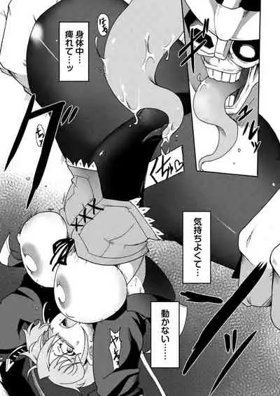 COMIC Reboot Vol. 15 [Digital]