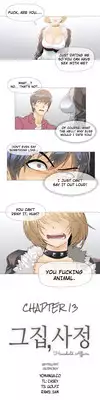 [ButcherBoy] Household Affairs Ch.1-32 (English) (YoManga) (Ongoing)