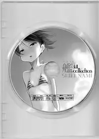 [SHIS (Z-ton)] Kandy doll collection Shikinami (Kantai Collection -KanColle-) [Digital]