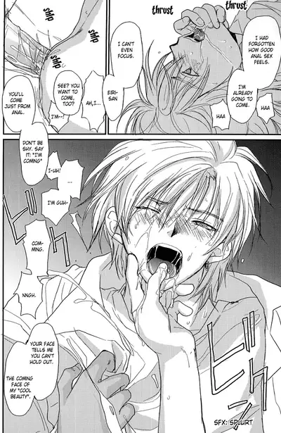 [Maki Murakami] Gravitation DJ – Megamix Panda [Eng]