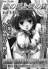 COMIC Megastore H 2008-02