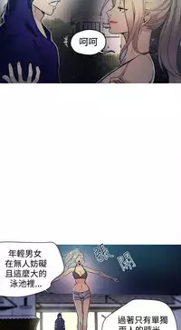 PC Goddes Room 女神网咖 1-20Chinese