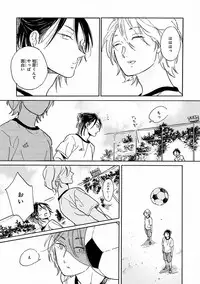 MAGAZINE BE×BOY 2016-11 [Digital]