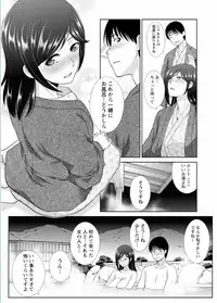 Namaiki! 2017-02 [Digital]