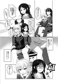 (COMIC1☆12) [Vivid Flag (Akimura Yafumi)] MomoAri Fundamentalism (THE IDOLM@STER CINDERELLA GIRLS)