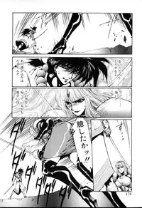 [Yuri Ai] HManga 1000Complex Sauzan Konpurekkusu