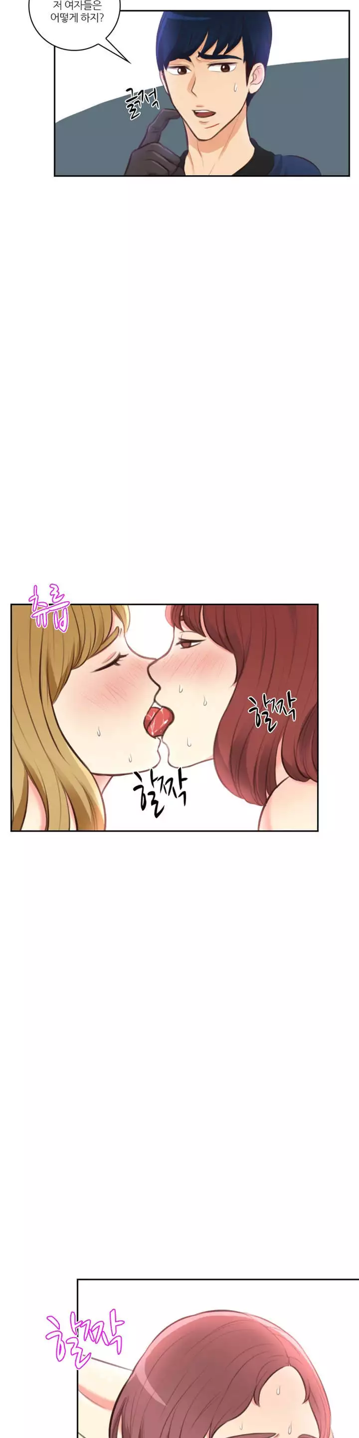 Before the 30 Ch. 0-35