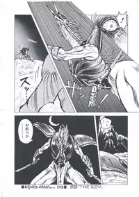 [Imazaki Itsuki] Wizard Force 2