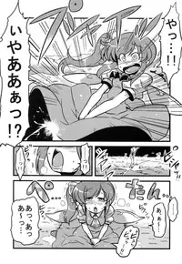 (C79) [Circle Nuruma-ya (Tsukiwani)] Dai-chan Yaku Mousou (Touhou Project)