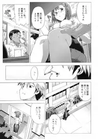 COMIC 0EX Vol. 24 2009-12