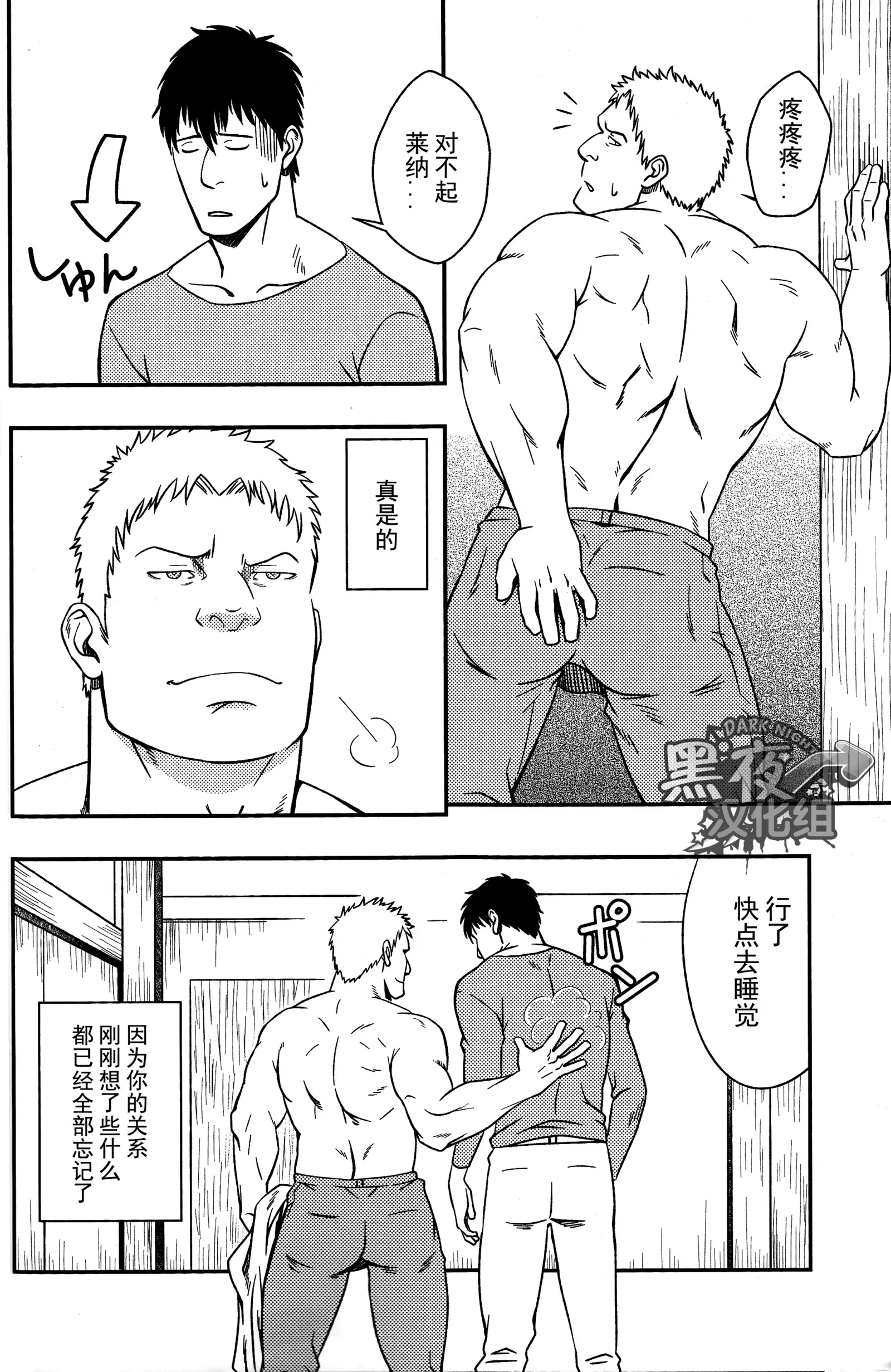 UNCIVILIZED | 荒凉之地