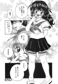 [Anthology] The Lolita