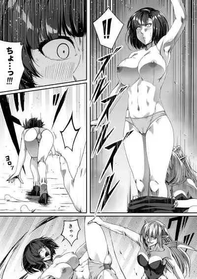 Chikara Aru Succubus wa Seiyoku o Mitashitai dake. 1