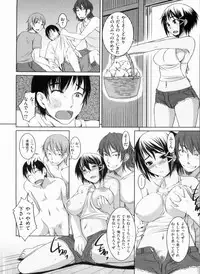 [Bosshi] Momojiri Joshi