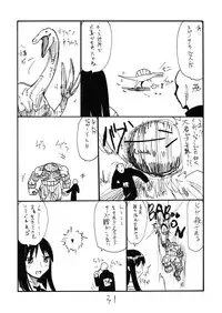 [King Revolver (Kikuta Kouji)] Shikagotomi (Code Geass)