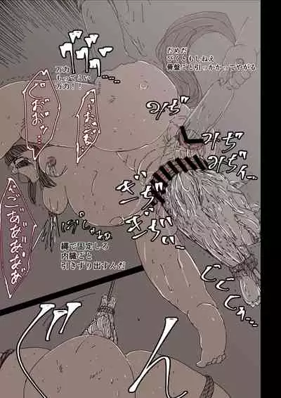 狼籠りの赤ずきん