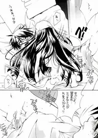 (C84) [M.MACABRE (Nyanko MIC)] Bara Otome. Momoiro Nikki (Rozen Maiden)