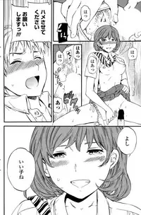 COMIC Penguin Club Sanzokuban 2015-09