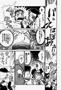 [Ayasaka Mitsune] Seifuku de Ikou.