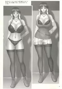 (C66) [Hellabunna (Iruma Kamiri)] Zokuhen Kitaa! (Super Black Jack)