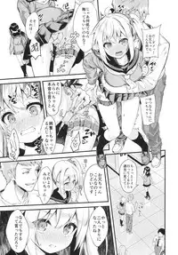 Sister Breeding 2 Gimai Tsukimiya Mirai Aokan Choukyou Hen