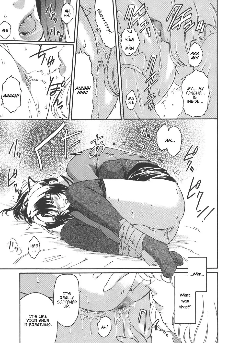 Virgin Chapter 2: To is for Tomodachi