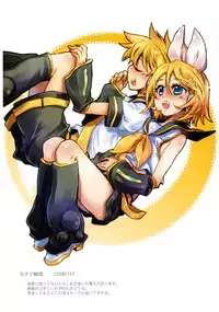 (C74) [Hotateya (James Hotate)] -End of world- Side A (VOCALOID)